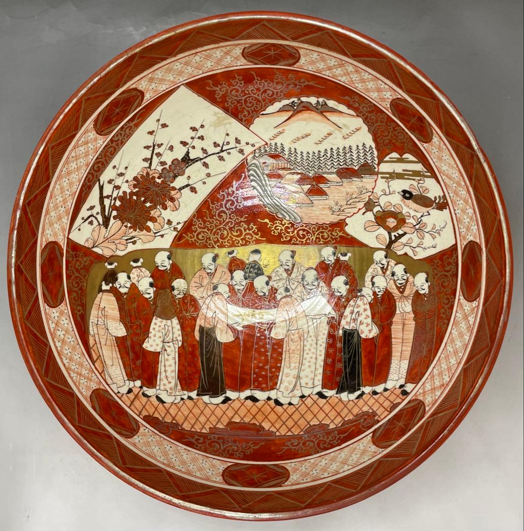 九谷焼　赤絵　金彩　三丼　三鉢　b5859