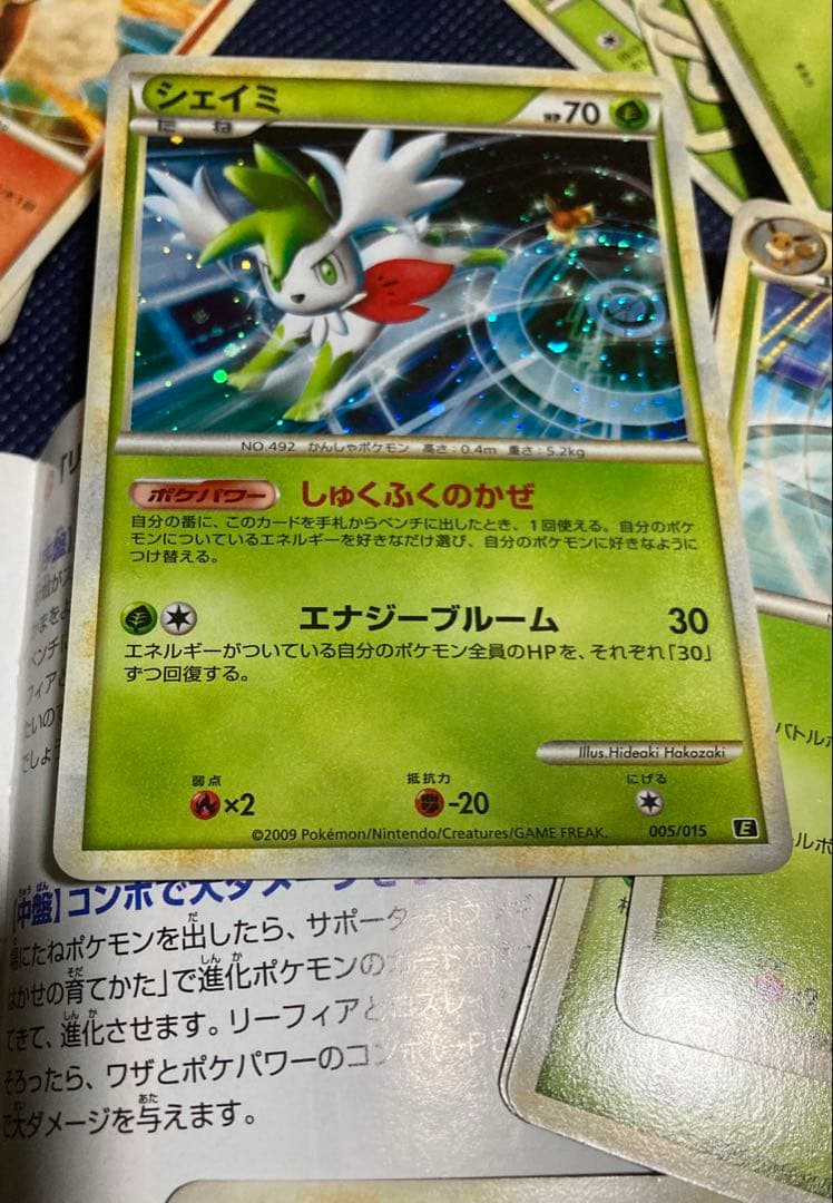 ポケモンカード　エキスパートデッキ リーフィアvsメタグロス+Online