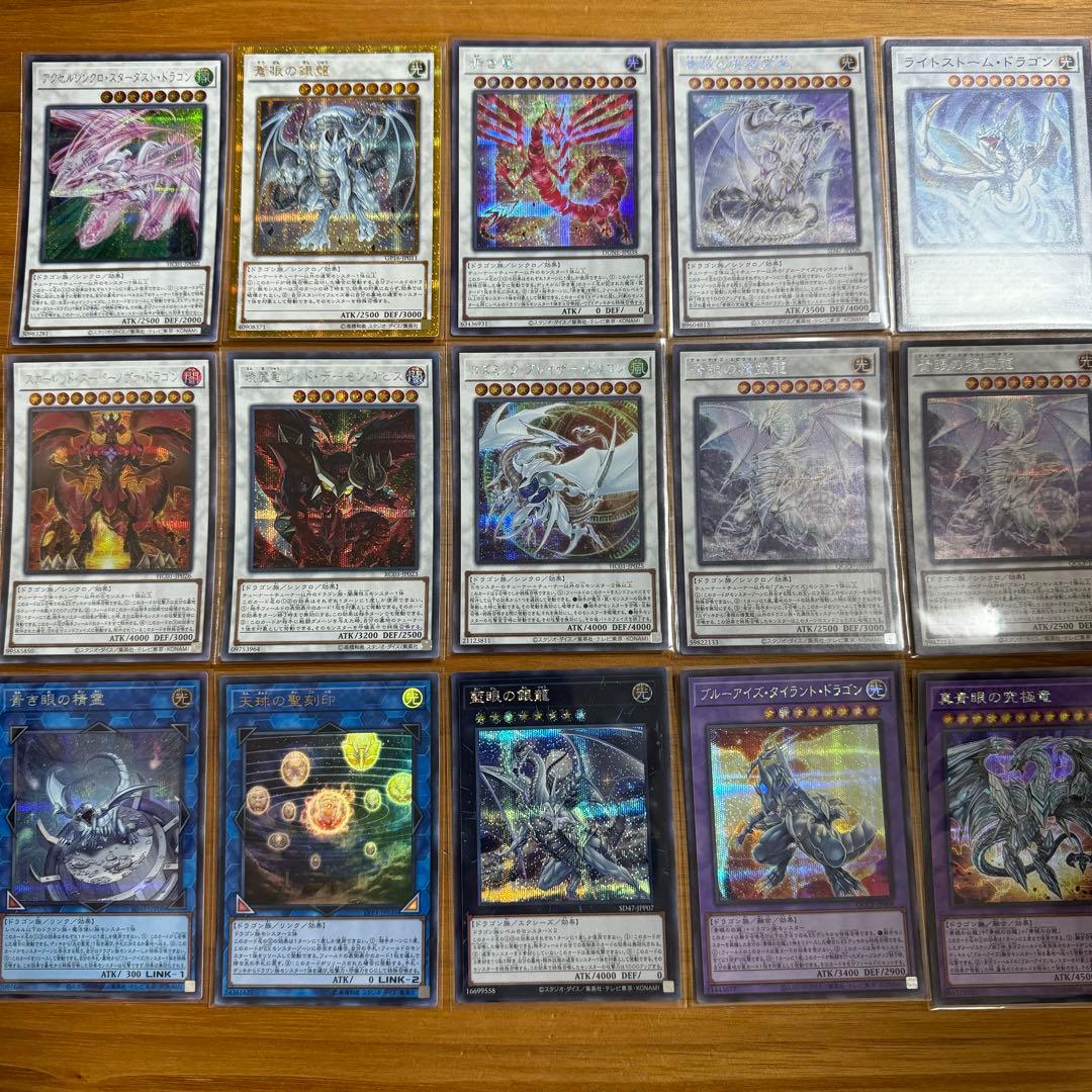 遊戯王OCG 超高レアリティ構築！原石青眼デッキ ！