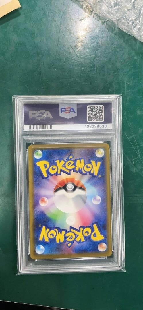 2025 M-P JP マック ピカチュウ PSA 10 マクドナルド