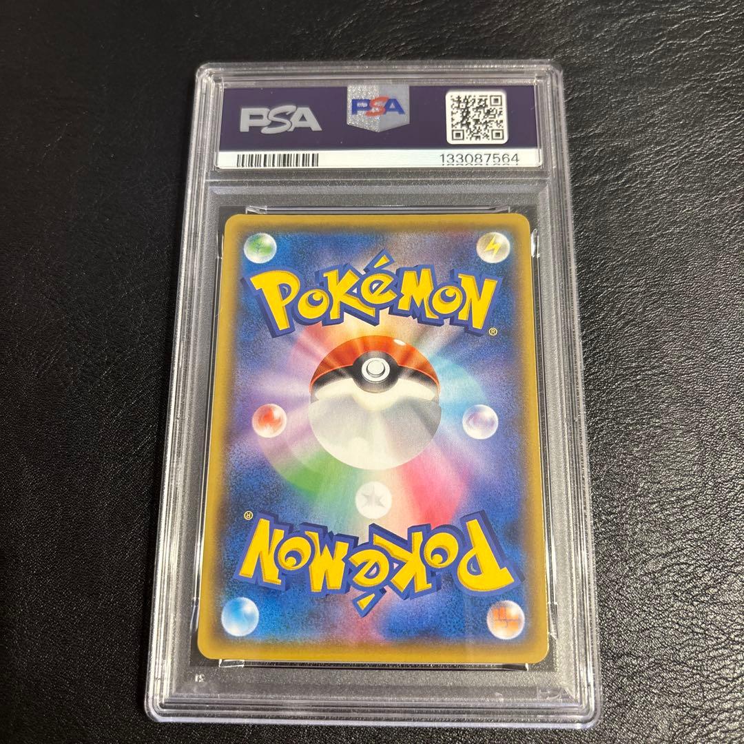 PSA10 ピカチュウ 3連番　001/SV-P 023/028 046/184