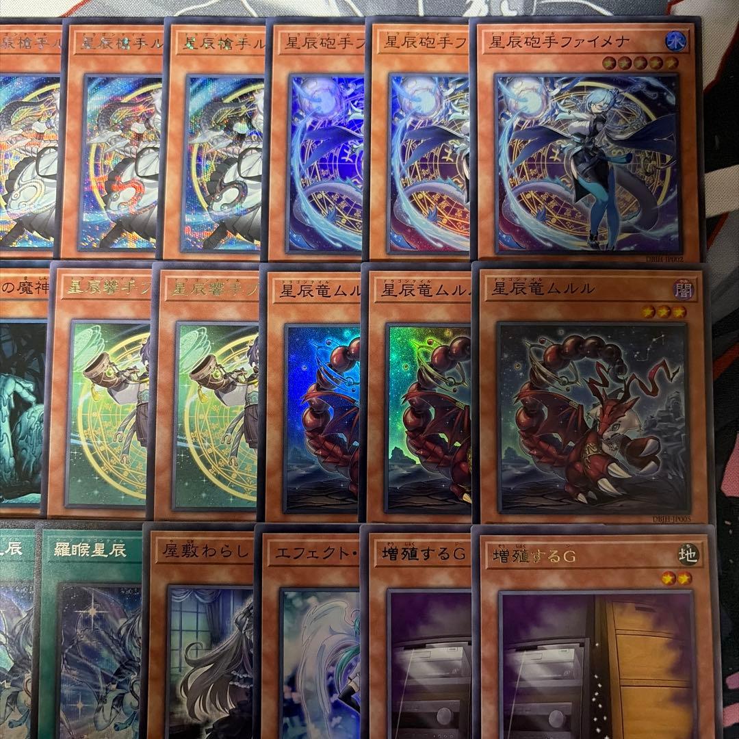 遊戯王 ドラゴンテイルデッキ メイン40 EX15 +調整パーツ14枚付き