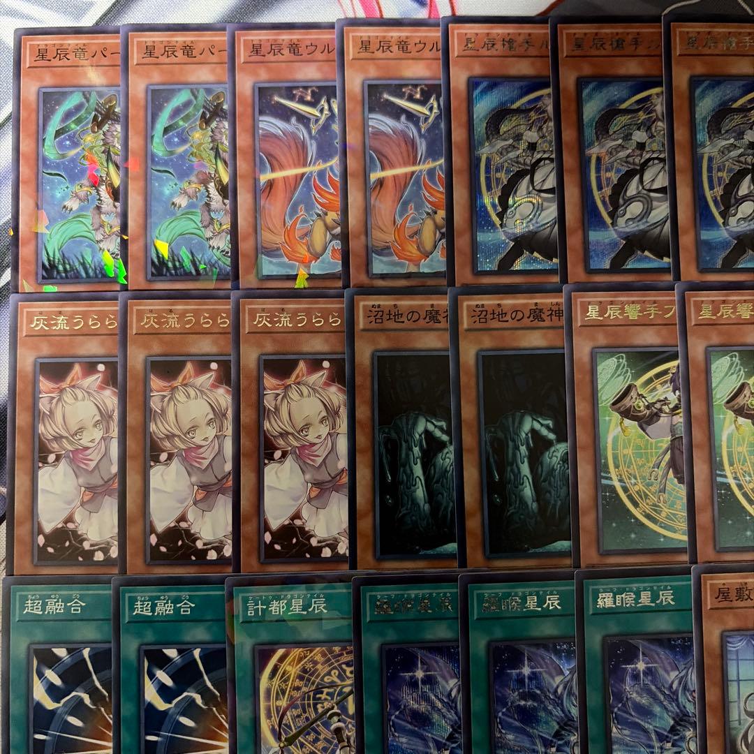 遊戯王 ドラゴンテイルデッキ メイン40 EX15 +調整パーツ14枚付き