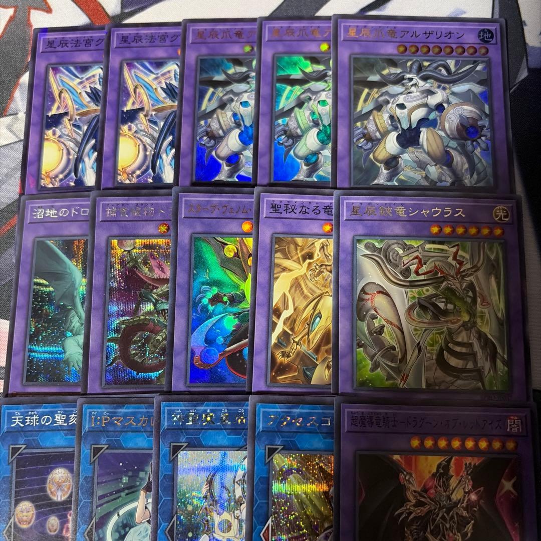 遊戯王 ドラゴンテイルデッキ メイン40 EX15 +調整パーツ14枚付き