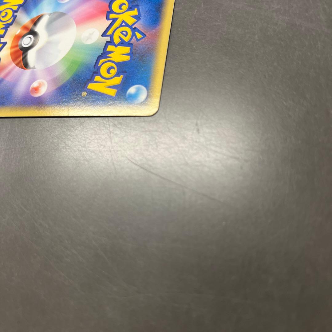 R団のミュウツー ex☆ロケット団の逆襲 064/084 1ED 初期傷有り