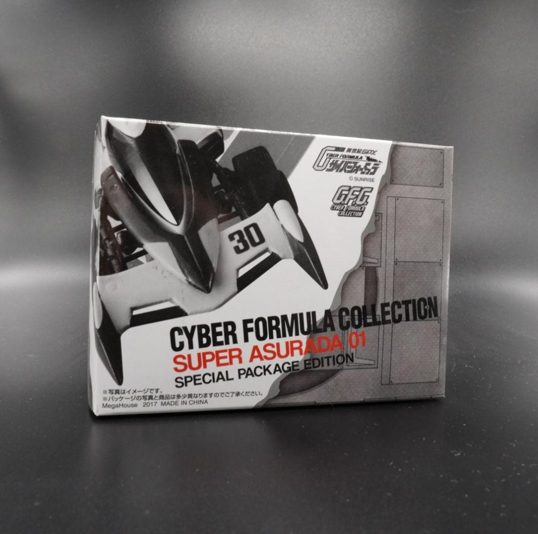 C.F.C SPECIAL PACKAGE EDITION スーパーアスラーダ