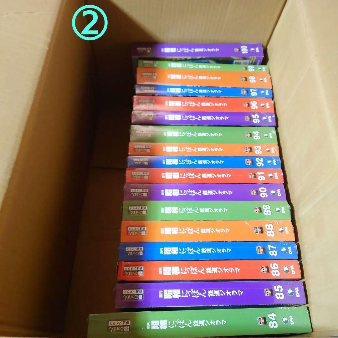 【ディアゴスティーニ】『未組立』にっぽん鉄道 鉄道ジオラマキット100巻全セット