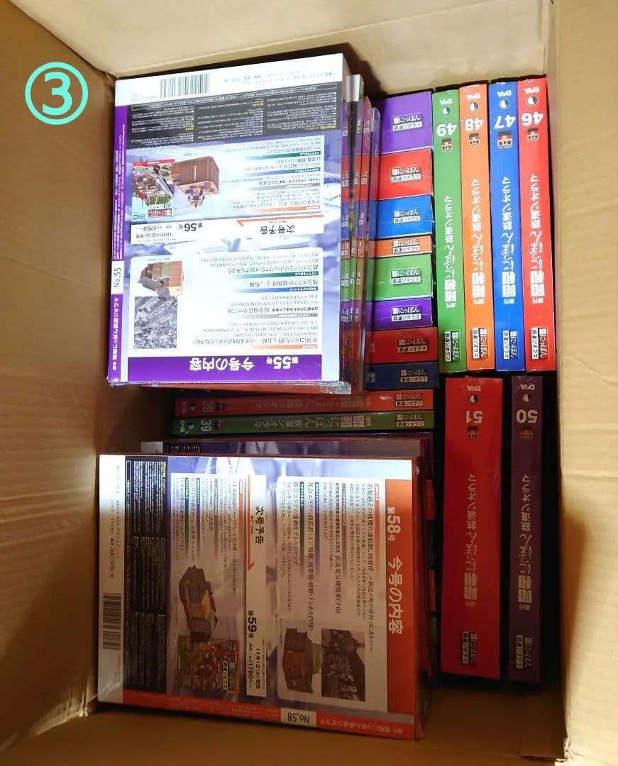 【ディアゴスティーニ】『未組立』にっぽん鉄道 鉄道ジオラマキット100巻全セット