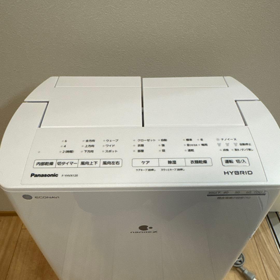 Panasonic F-YHVX120-W 白 衣類乾燥除湿機