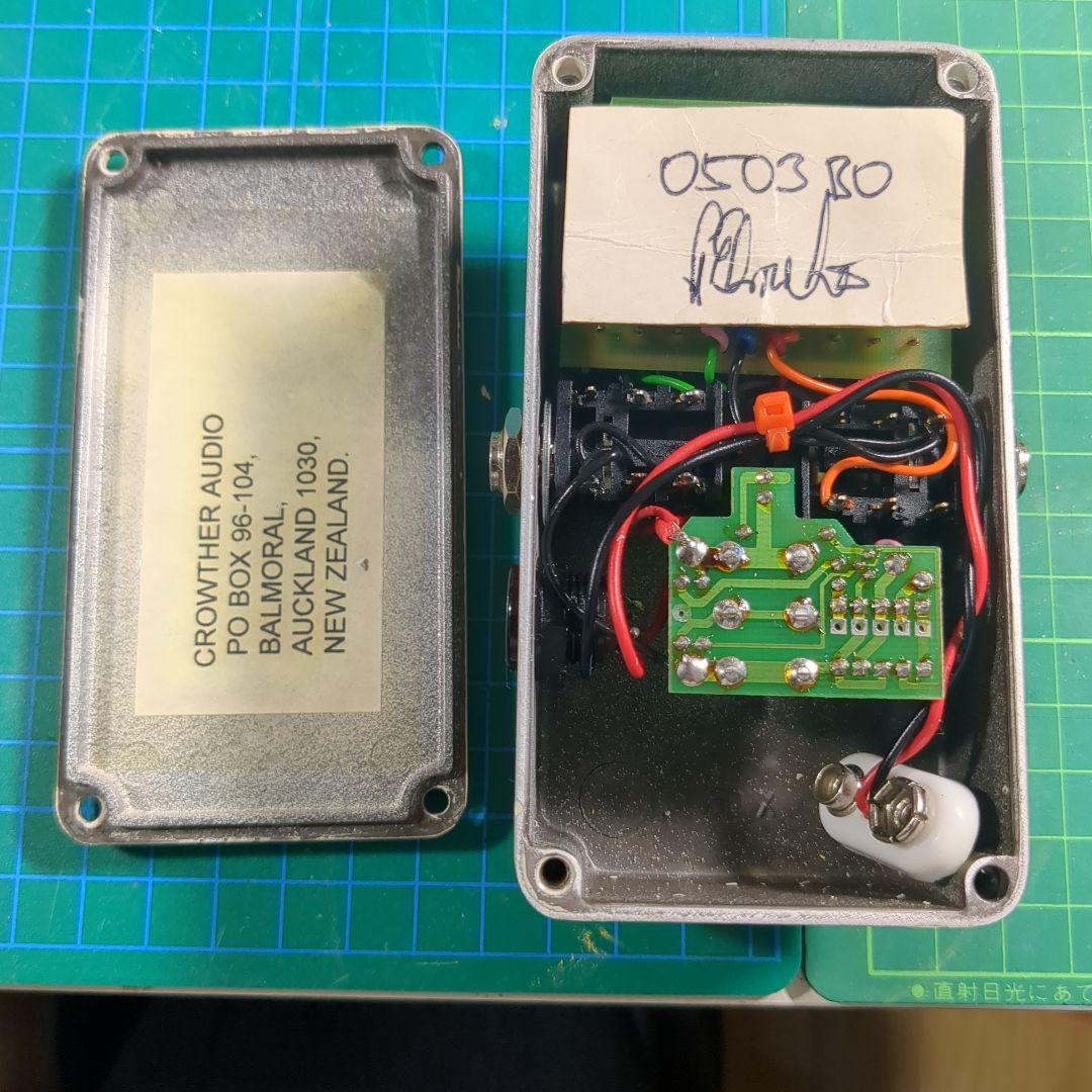 [本日限定特価]Crowther Audio Hot Cake 3ノブ