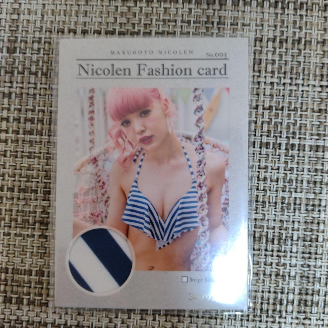 藤田ニコル Marugoto Nicolen ファッションカード 6枚セット