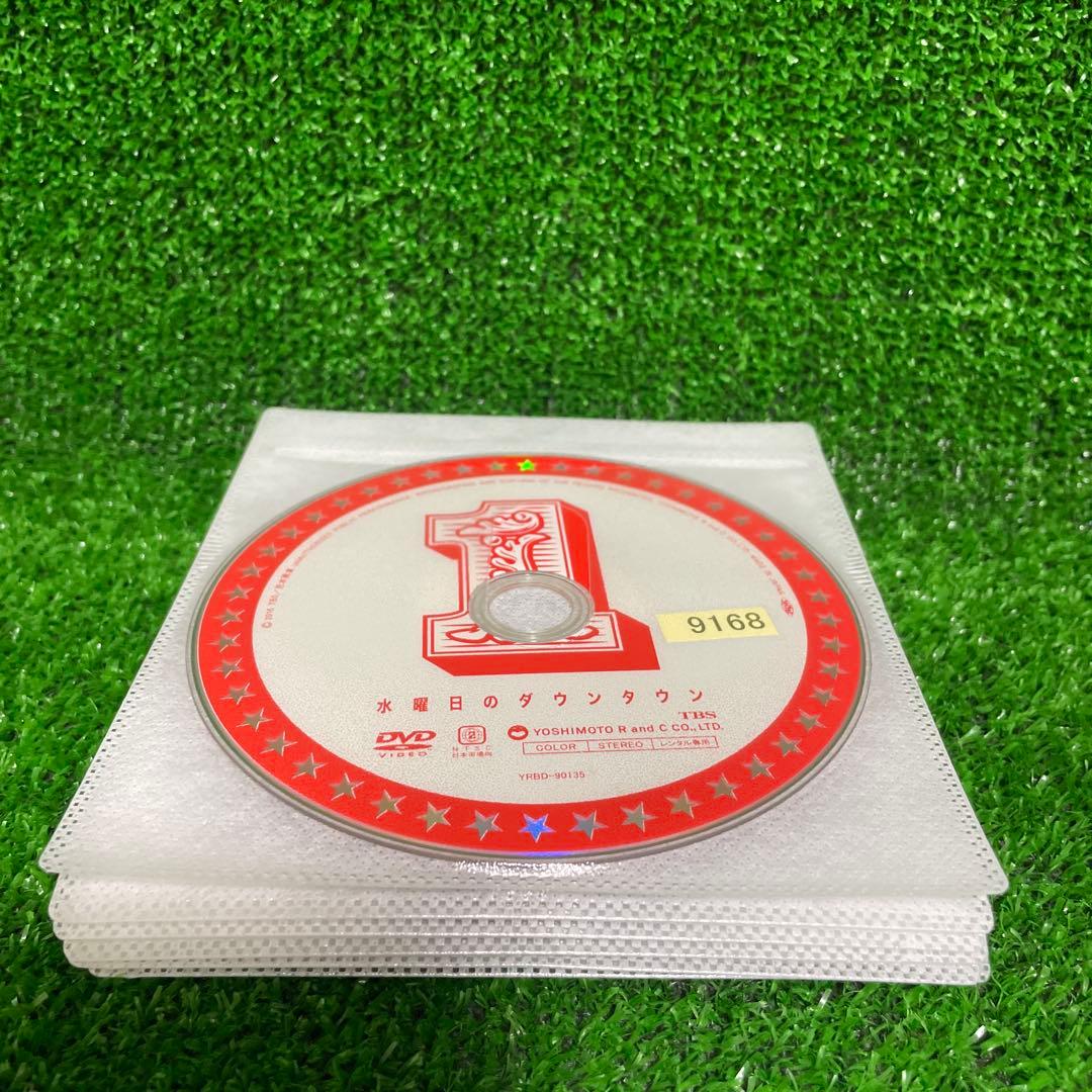 DVD 「水曜日のダウンタウン」 全11巻 浜田雅功 松本人志