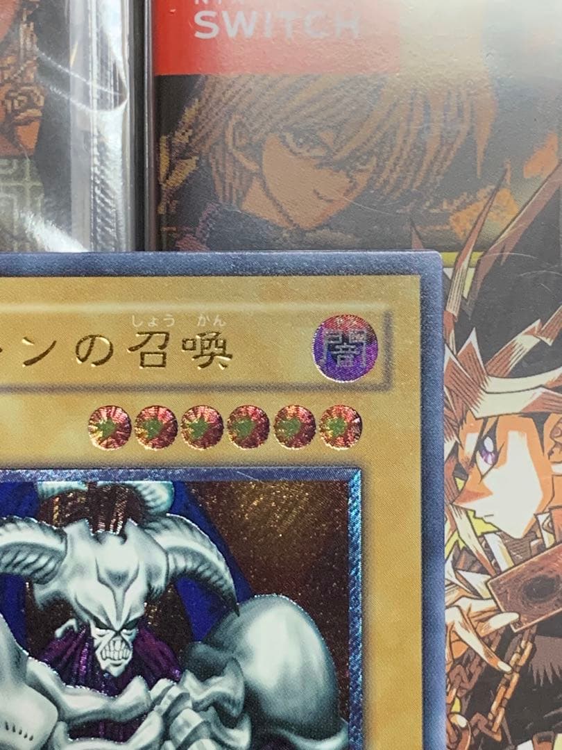 週末セール　遊戯王 【極美品】デーモンの召喚　レリーフ　アルティメットレア2期