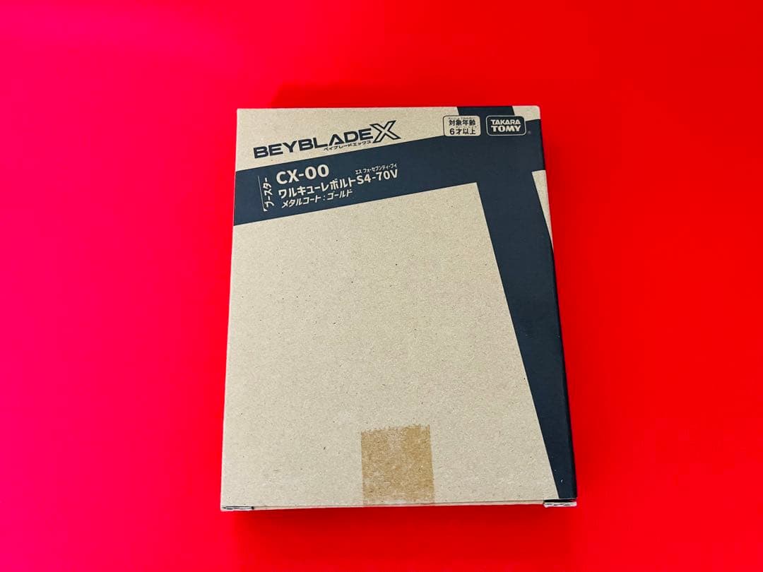 ワルキューレボルトS4-70V 新品未開封