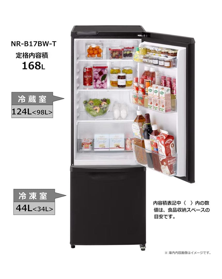Panasonic ノンフロン冷凍冷蔵庫 2018年製 2ドア 168L