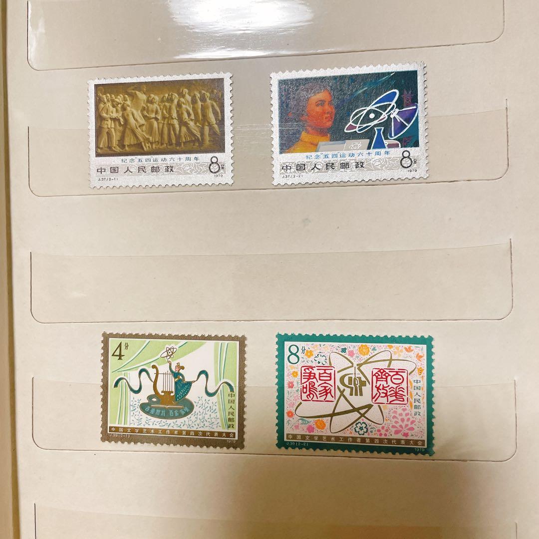 【値下げ】中国切手　コレクション　未使用品　まとめ売り