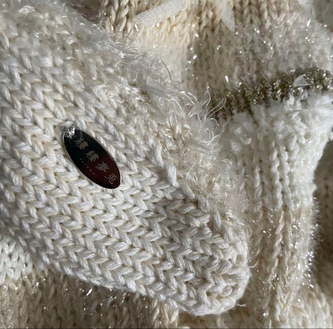 縷縷夢兎 ルルムウ ニット 帽子 うさみみニット帽