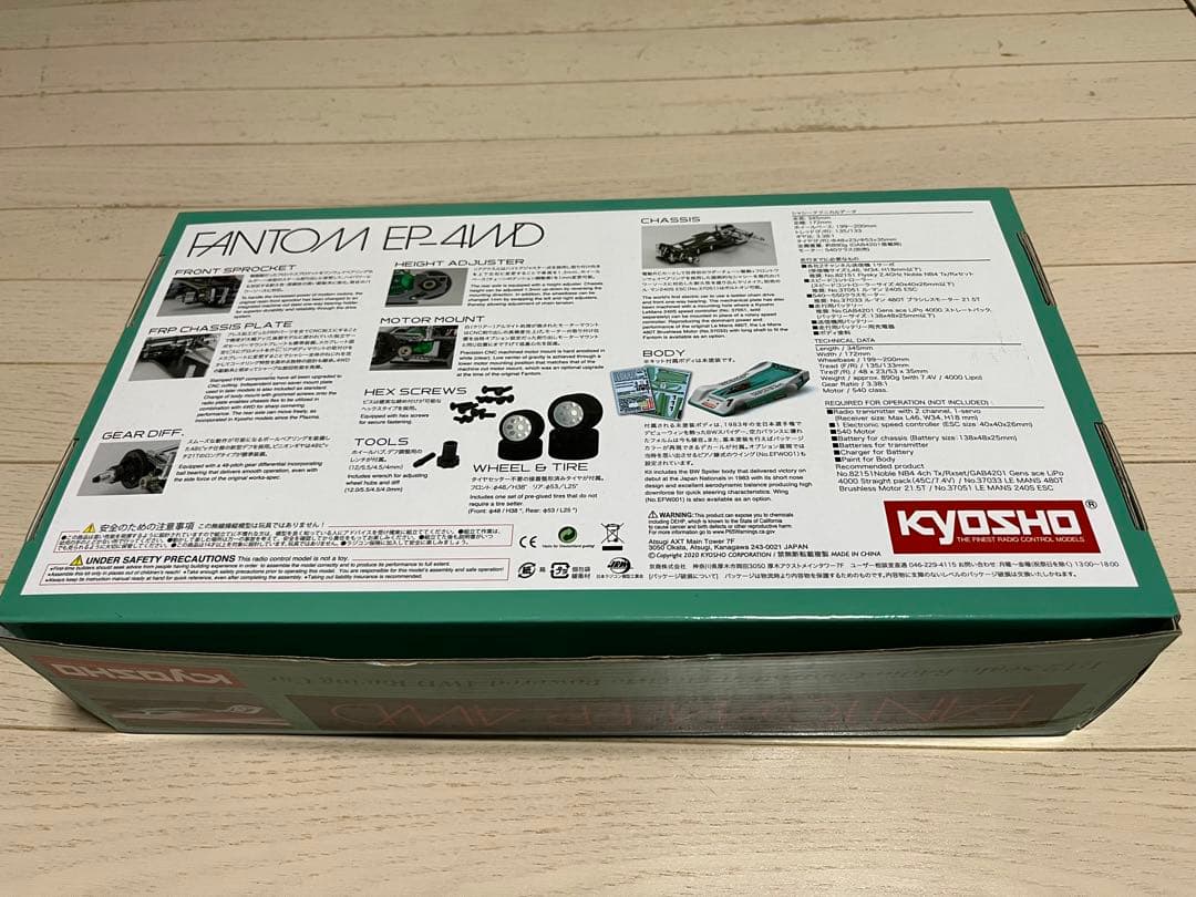 京商FANTOM EP 4WD 未組立