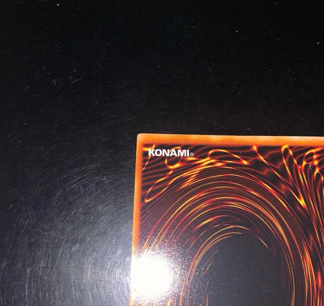 ホーリー・ナイト・ドラゴン　初期シークレットレア