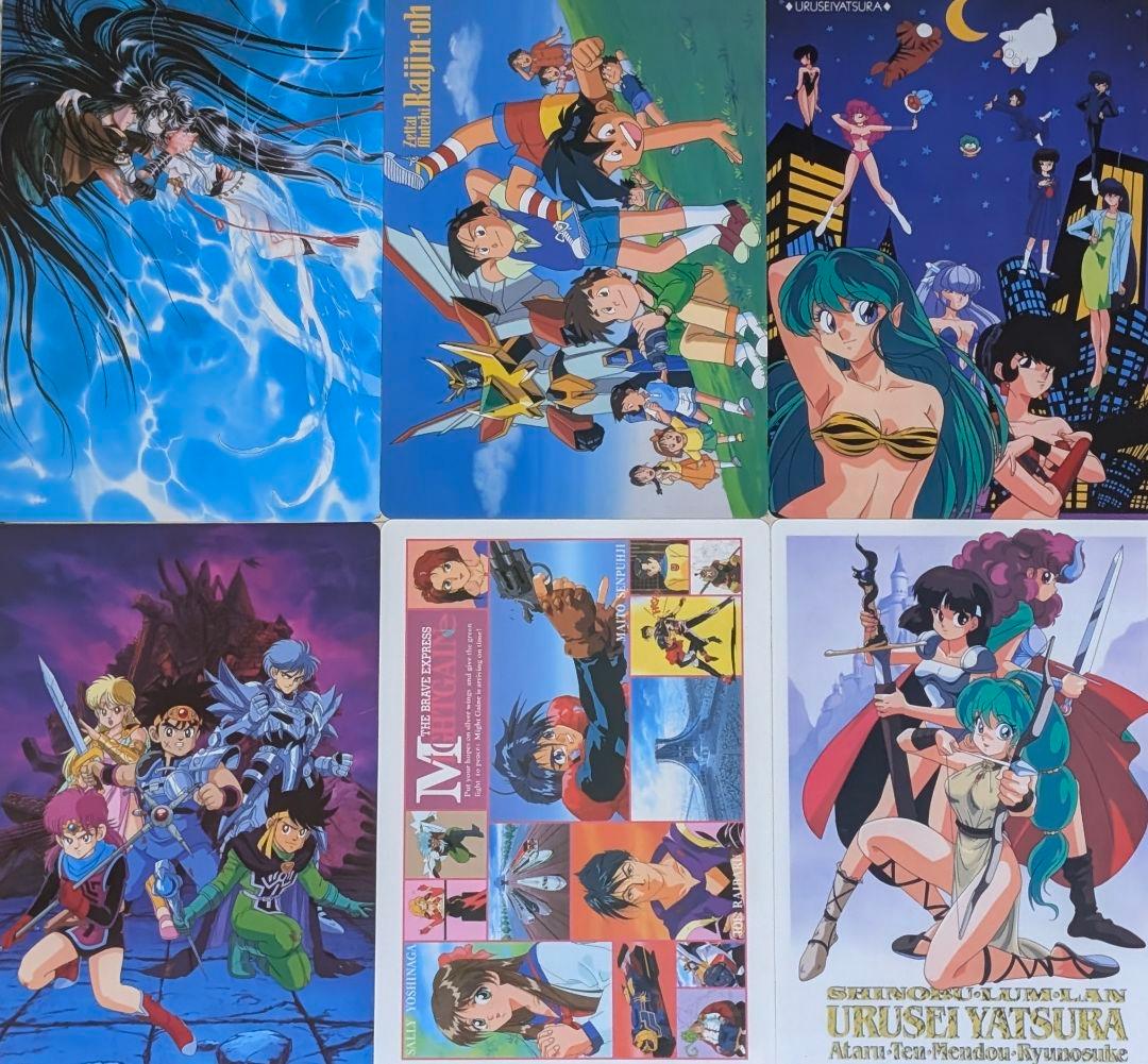 ダ*ん様 アニメ下敷き 37枚セット