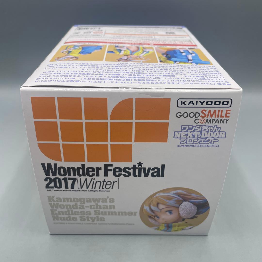 未開封 ワンダちゃん 賀茂川Ver. ワンダーフェスティバル2017 フィギュア