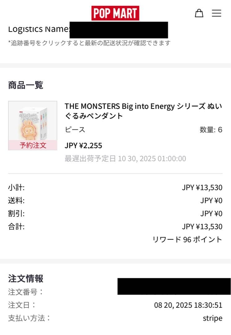 ラブブ 新品未開封 エナジー アソートBOX LABUBU