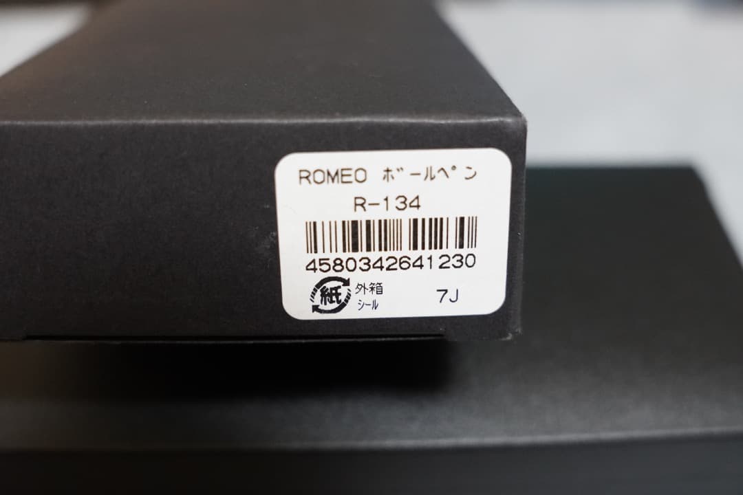 ロメオ 伊東屋 ROMEO Ｎｏ．３ボールペン 太軸 イタリアングレーＲ134