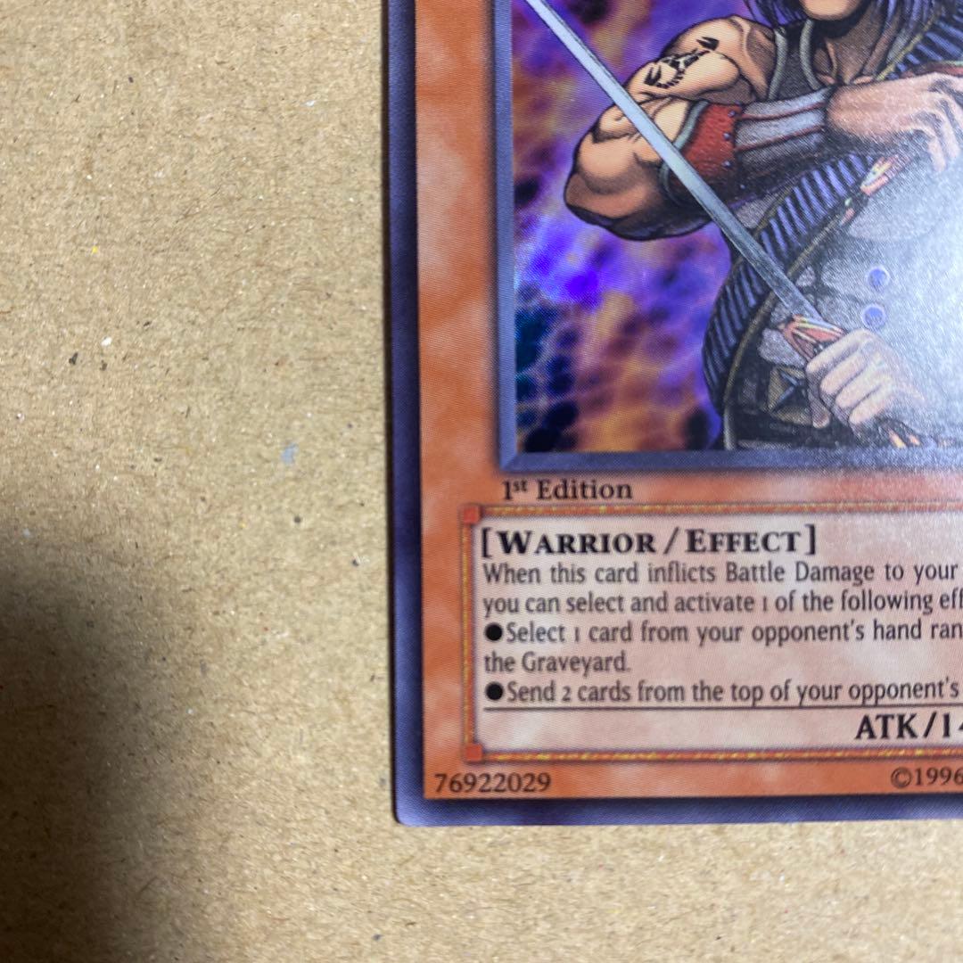 旧アジア版 首領•ザルーグ 1st Edition ウルトラレア