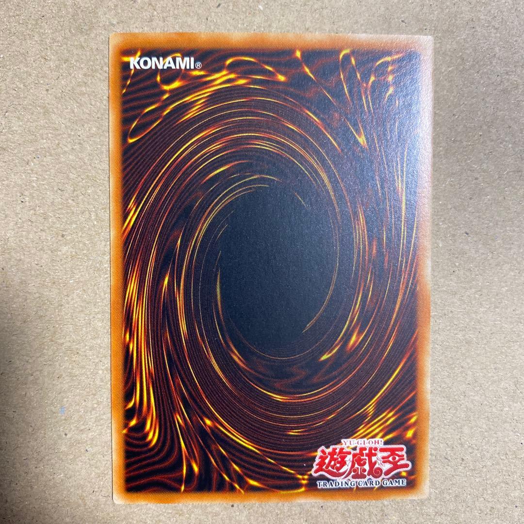 旧アジア版 首領•ザルーグ 1st Edition ウルトラレア