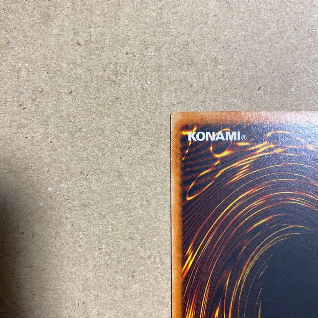 旧アジア版 首領•ザルーグ 1st Edition ウルトラレア