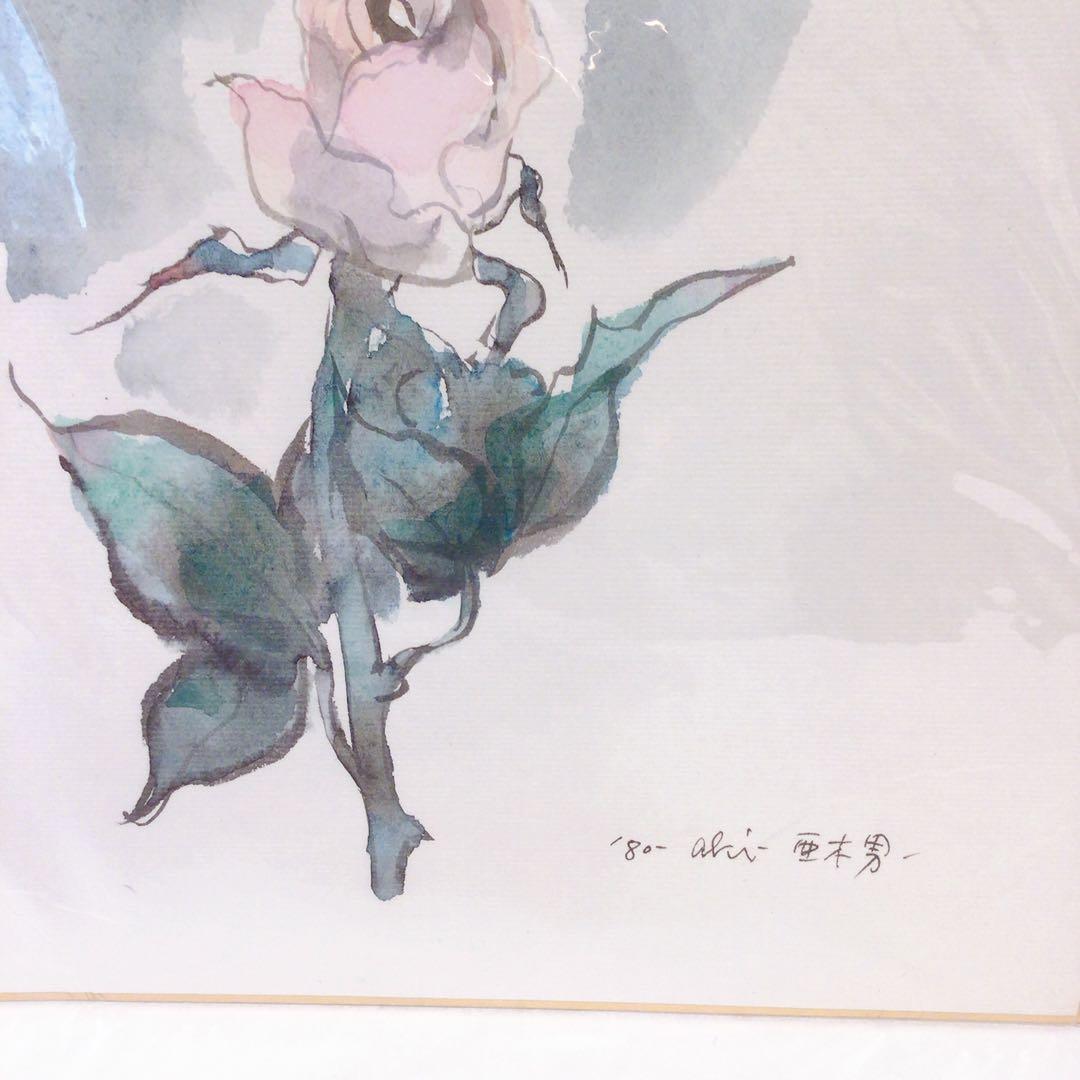 色紙　絵画　田中 亜木男（たなかあきお）