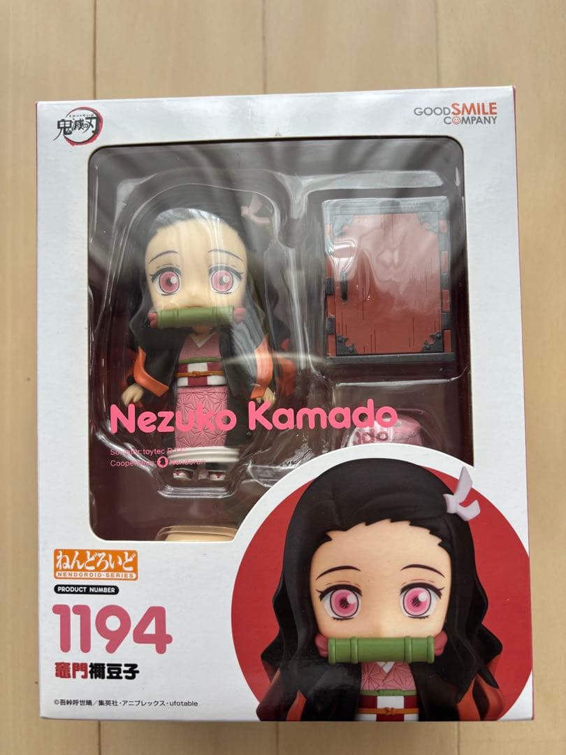 ねんどろいど 鬼滅の刃 竈門禰豆子 ねんどろいどどーる　とりかえっこフェイス付き