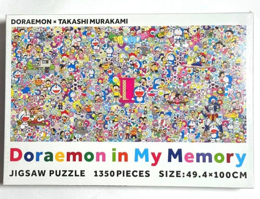 【限定品】記憶の中のドラえもんジグソーパズル　村上隆　新品未開封