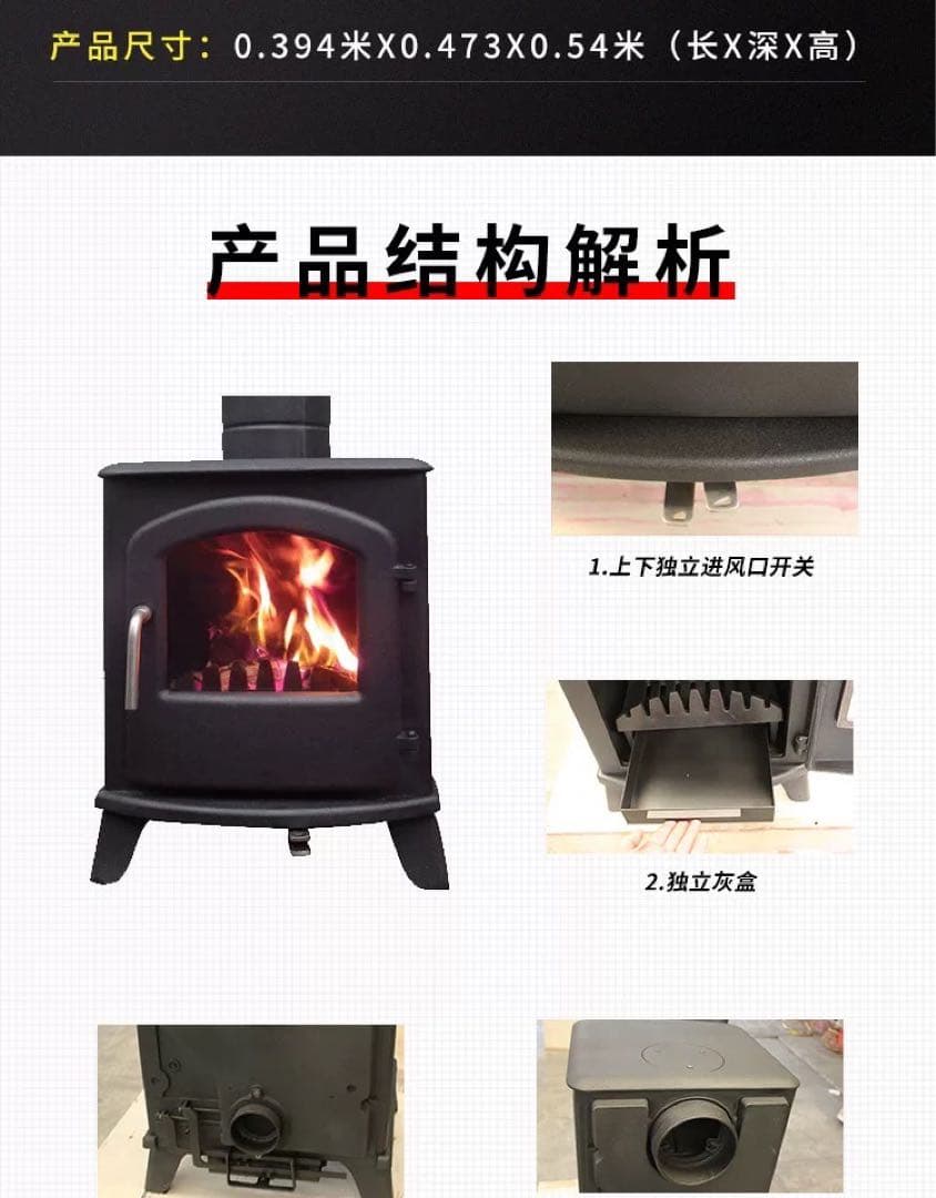 新品鋳鉄薪ストーブ 屋外吸気可能 室内空気を消費しにくい設計 耐熱ガラス 高蓄熱