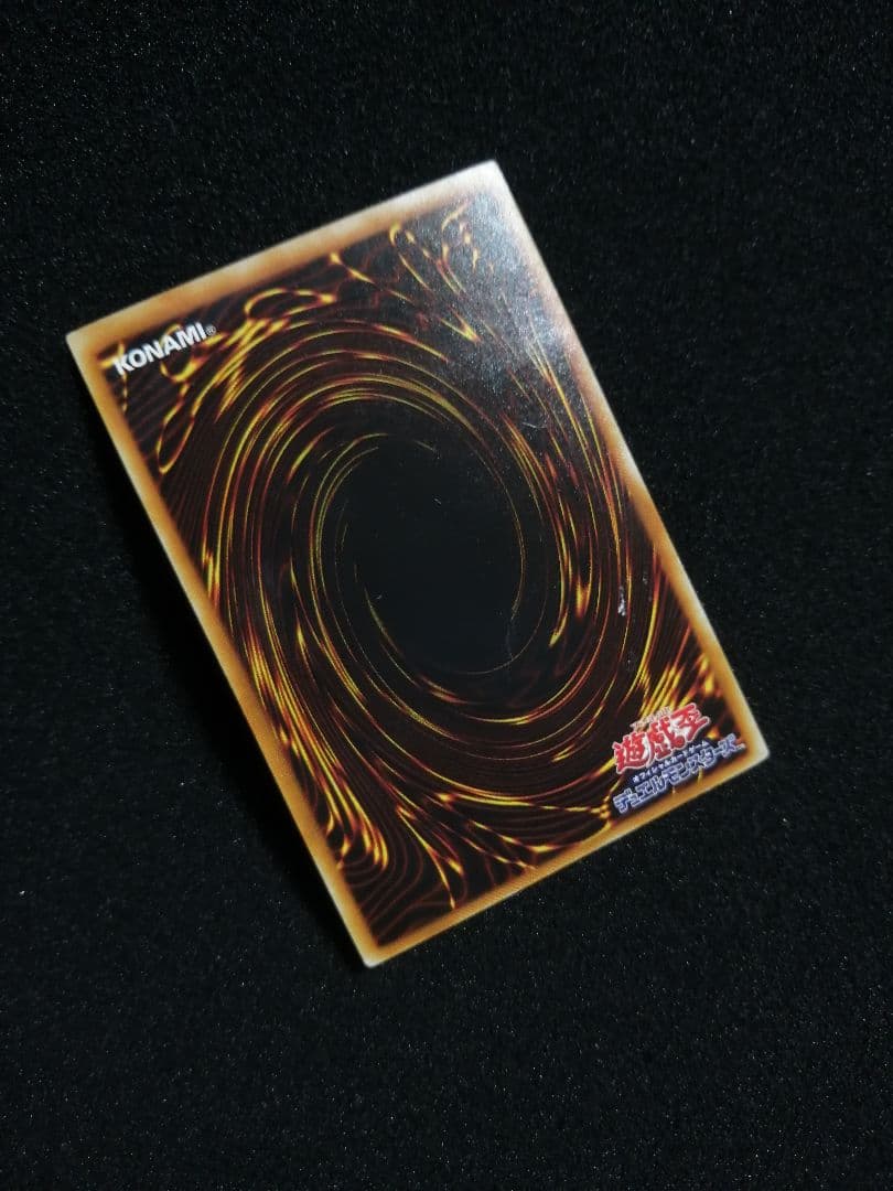 【レリーフ 初期DL5】遊戯王カード 究極完全態グレートモス アルティメットレア