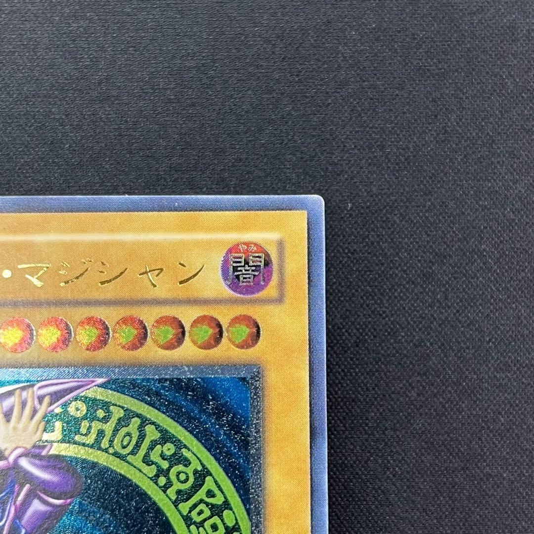 遊戯王OCG　ブラック・マジシャン　レリーフ　LN-53