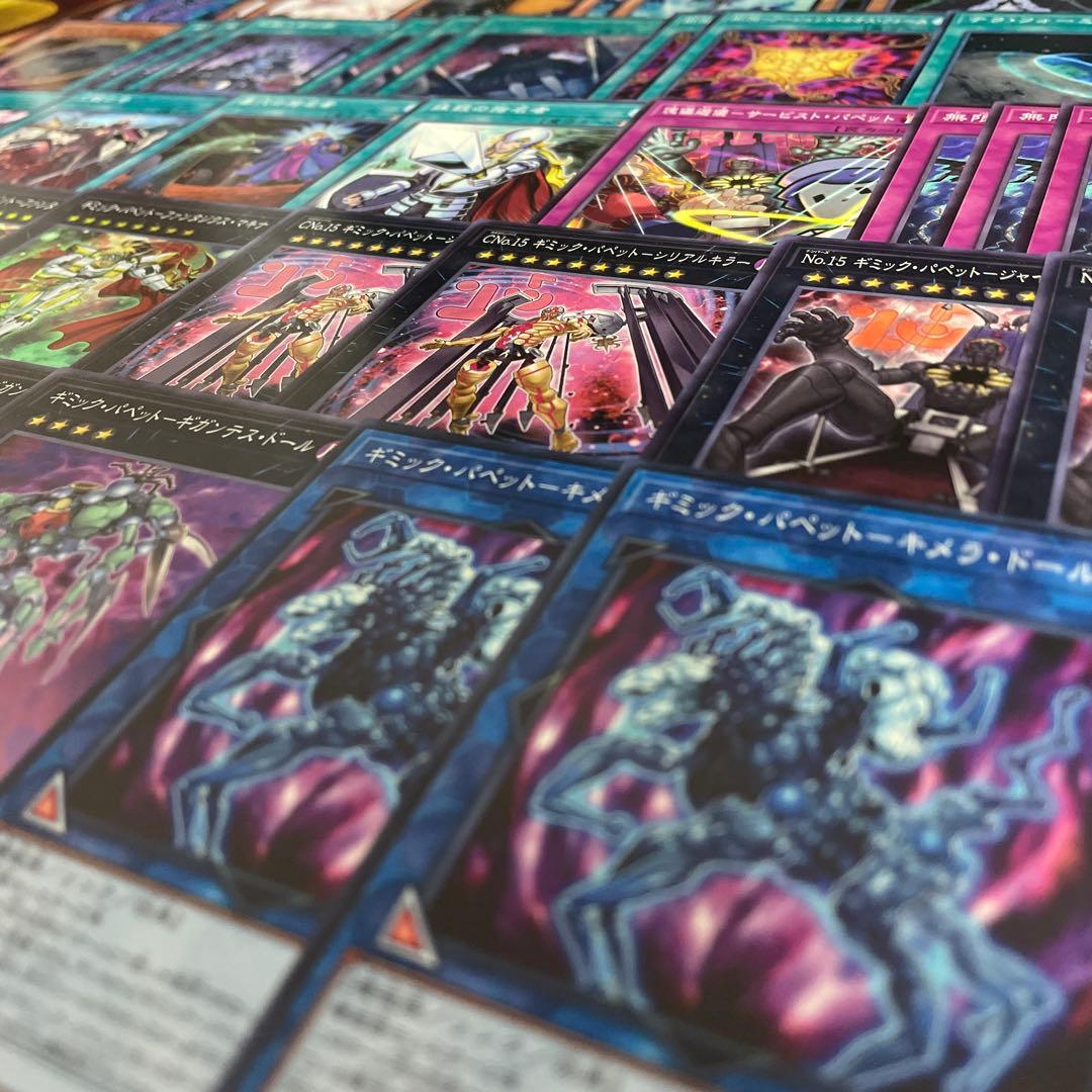 優勝構築 ギミックパペットデッキ デビルズストリングス キラーナイト