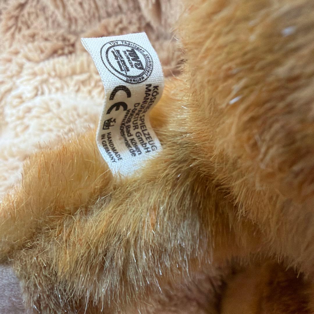 KÖSEN ぬいぐるみ リスザル　ヴィンテージケーセン