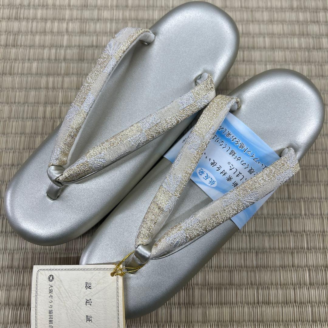 草履バッグセット Fサイズ