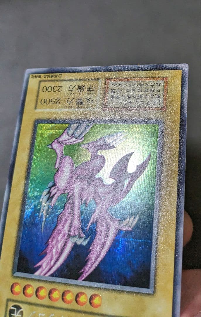 sicです。　初期　ホーリーナイトドラゴン　シク