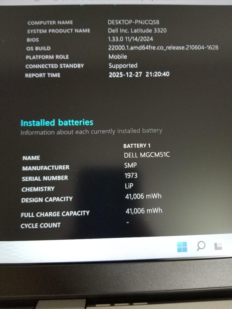 U12 デル Latitude 3320 i5◆8◆SSD256GB◆13.3