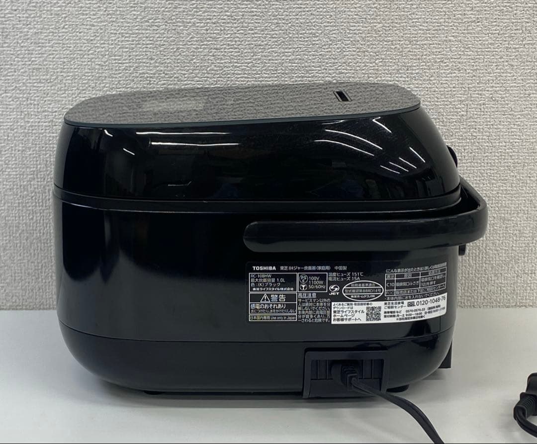 TOSHIBA 東芝 IHジャー炊飯器 RC-10BHW 本体 2025年製