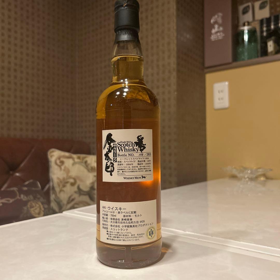 サラリーマン金太郎24年熟成 スコッチウイスキー