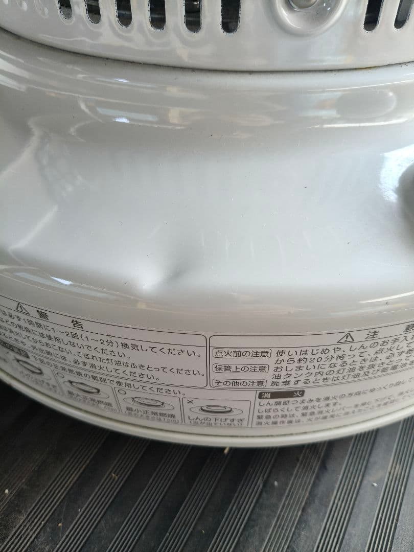 トヨトミ　ダルマストーブ