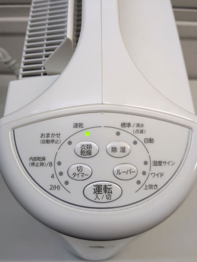 コロナ 衣類乾燥除湿機 CD-S6323　M2519