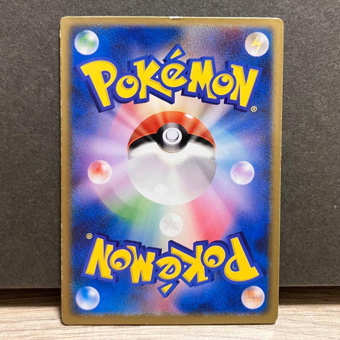 ポケモンカード（裂空のデオキシス HP80 ホログラム）