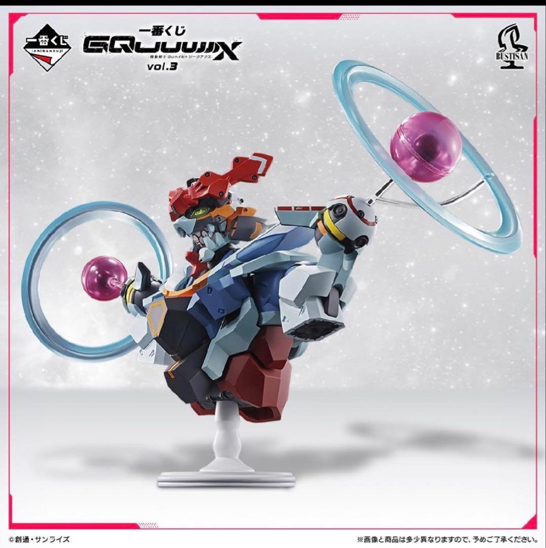 一番くじ　ジークアクス vol.3 ラストワン エンディミオン・ユニット覚醒時