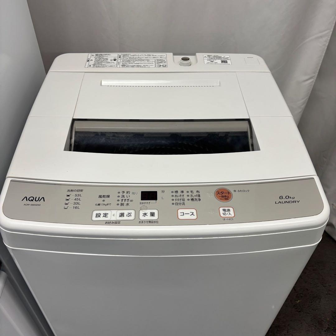 ★473　冷蔵庫　洗濯機　電子レンジ　一人暮らしセット　設置無料　綺麗　安い‼️