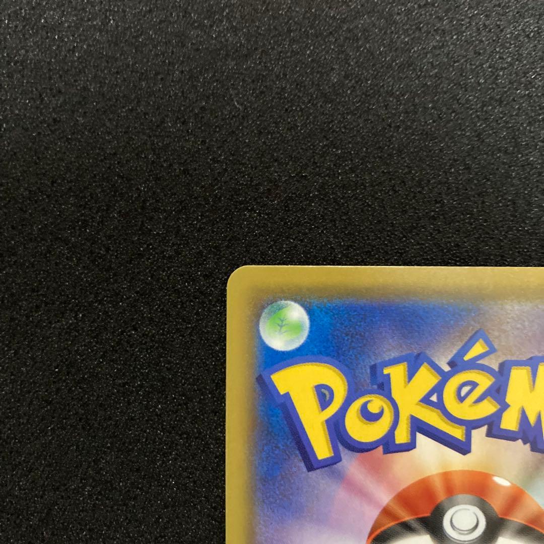 ポケモンカードゲーム　リザードンvmax ssr