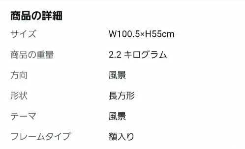 ゲル加工　アートフレーム